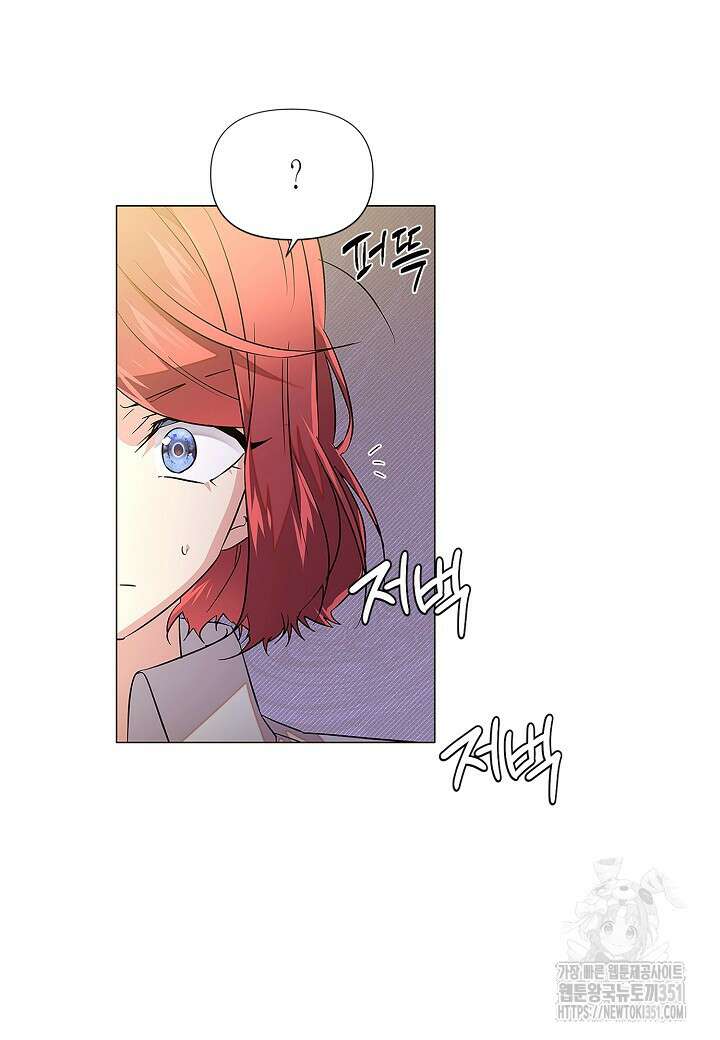 악역에게 정체를 들켜버렸다 141화 11