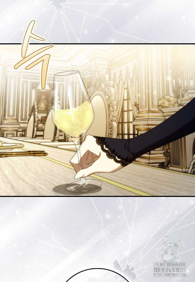 버린 쓰레기는 다시 줍지 않는다 83화 6