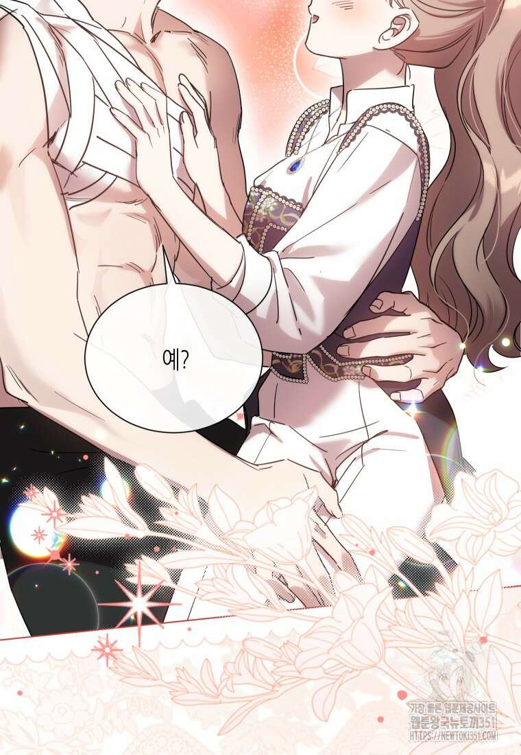 착한 언니는 없다 111화 6