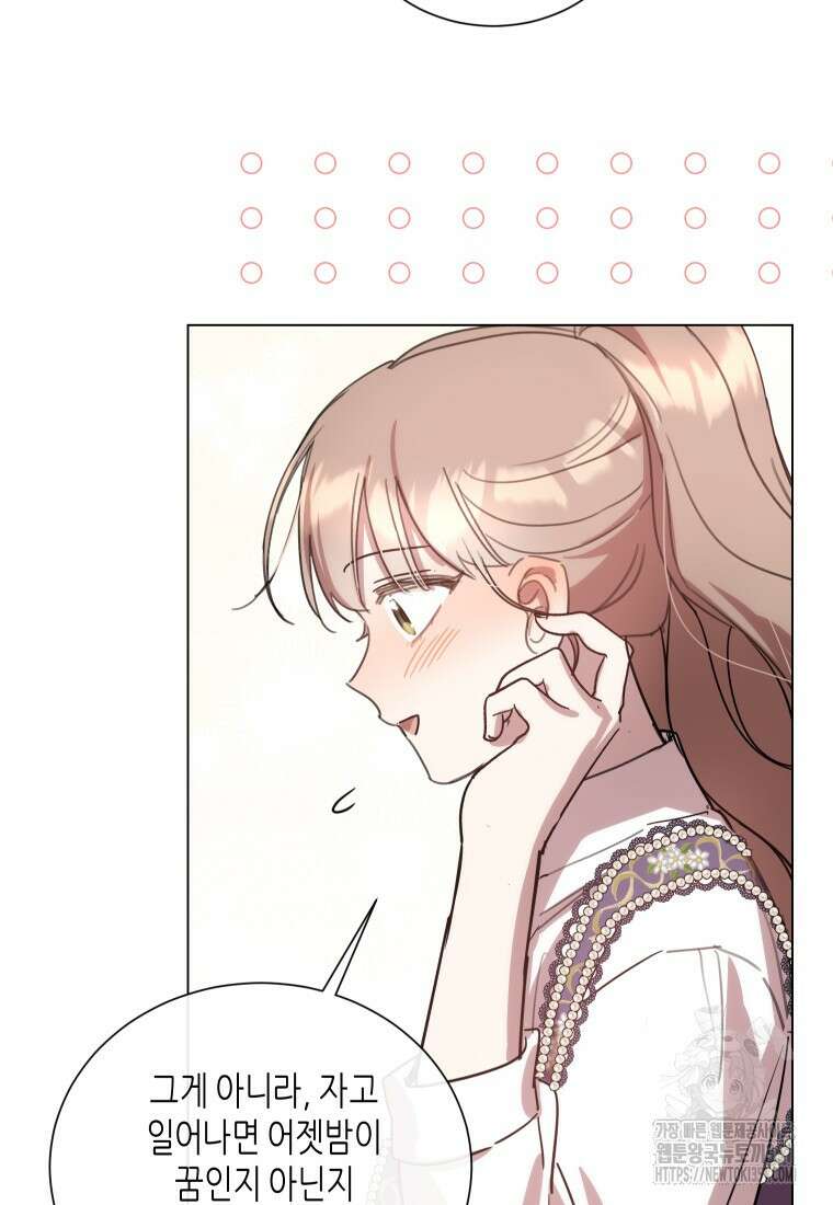 착한 언니는 없다 111화 8