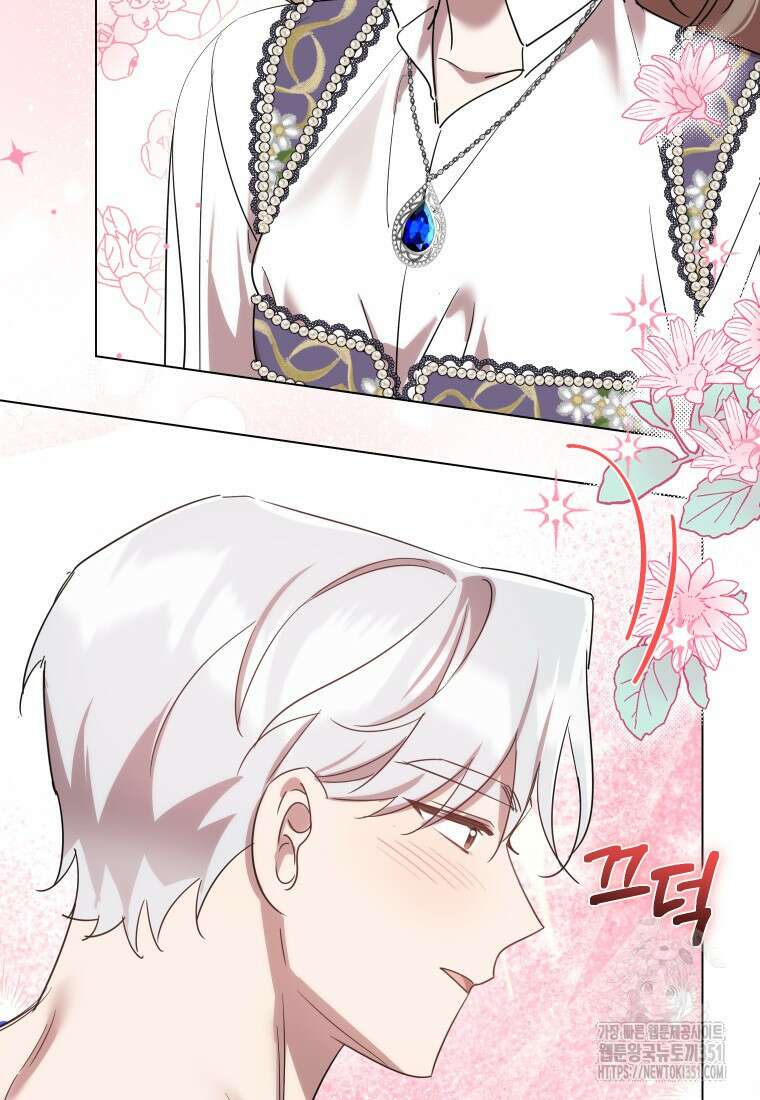 착한 언니는 없다 111화 11