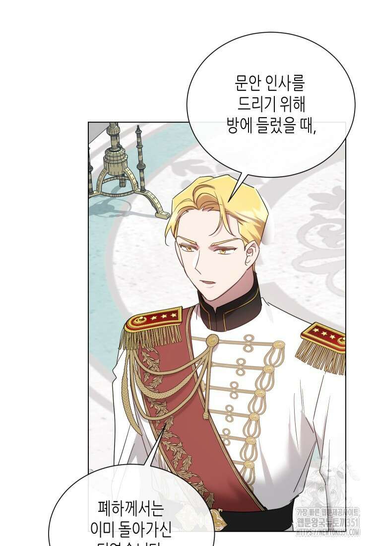 착한 언니는 없다 111화 16