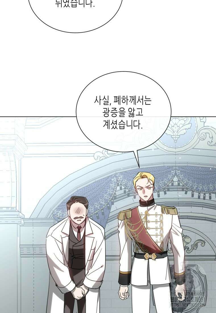 착한 언니는 없다 111화 17