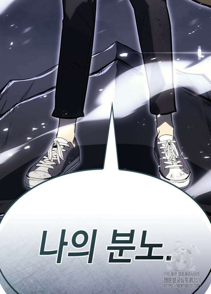 재앙급 영웅님이 귀환하셨다 90화 38