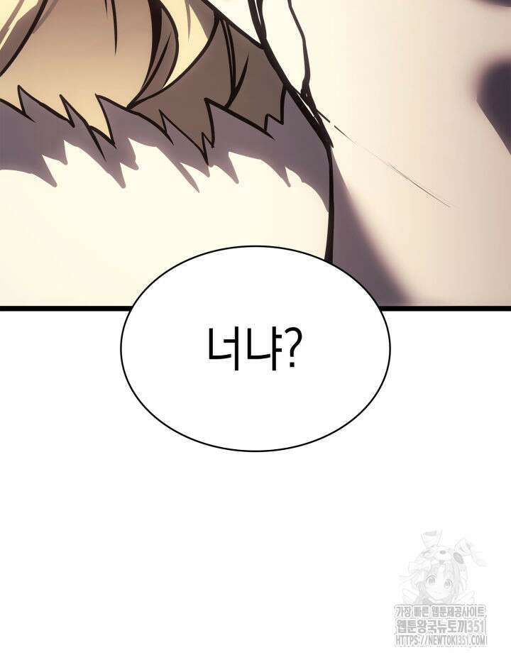 재앙급 영웅님이 귀환하셨다 90화 42