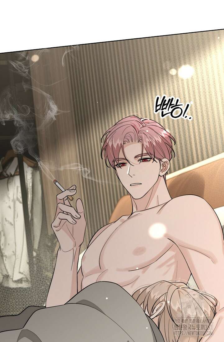 너, 내 사람이 되어 줘! 82화 6