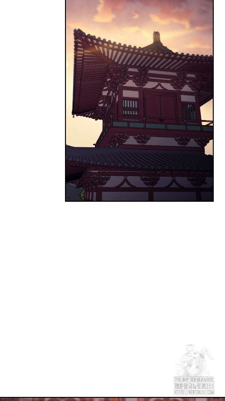 단수지벽 20화 3
