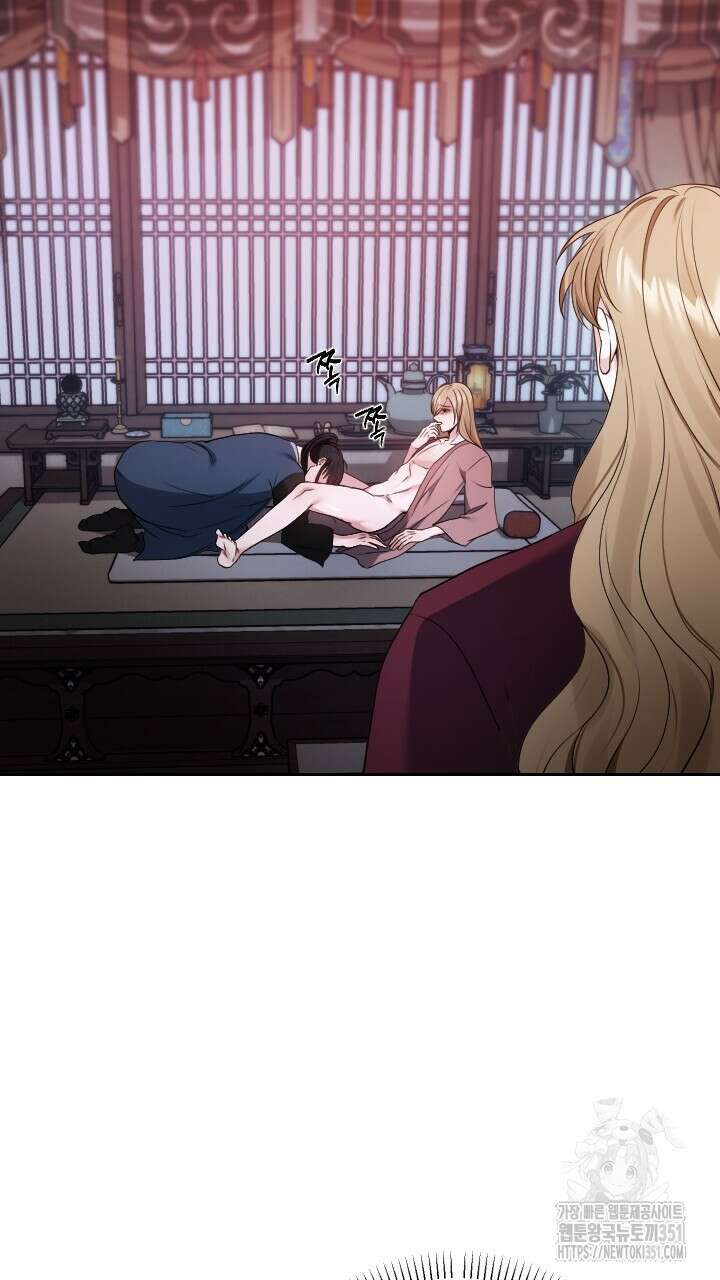 단수지벽 20화 4