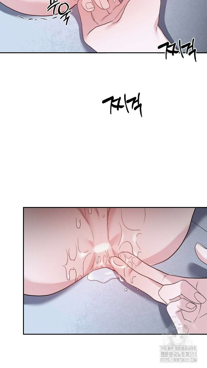 단수지벽 20화 15