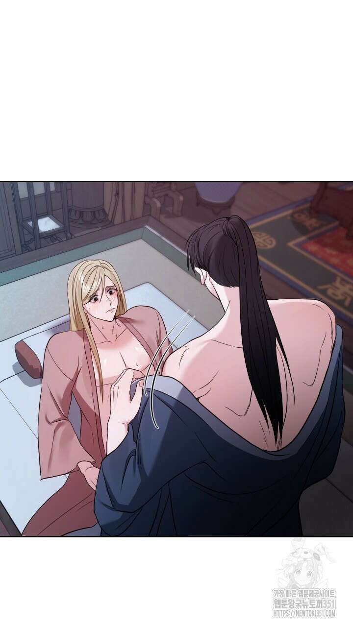 단수지벽 20화 16