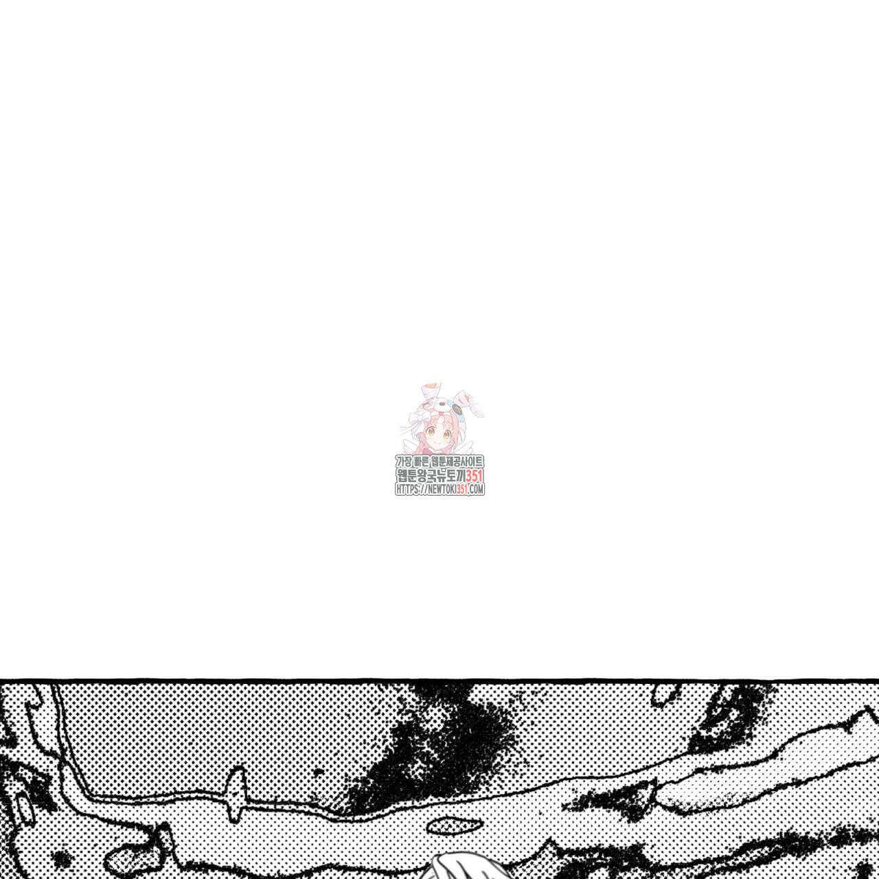 그루피 스위티 17화 1