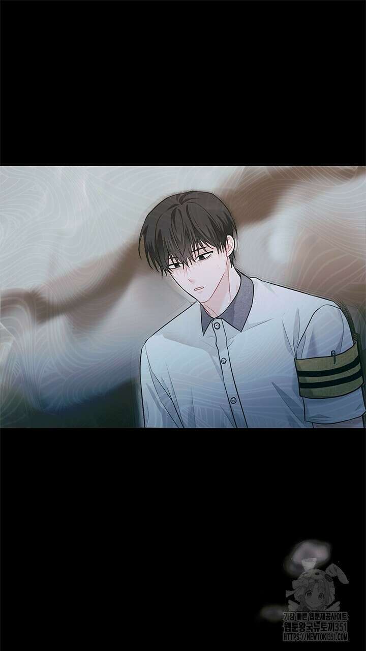 소서: 여름의 시작 45화 9