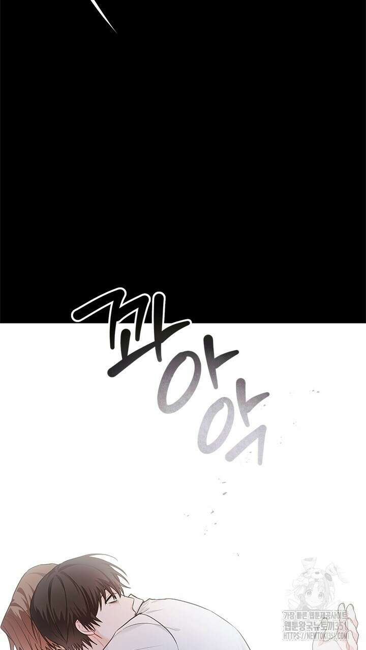 소서: 여름의 시작 45화 13
