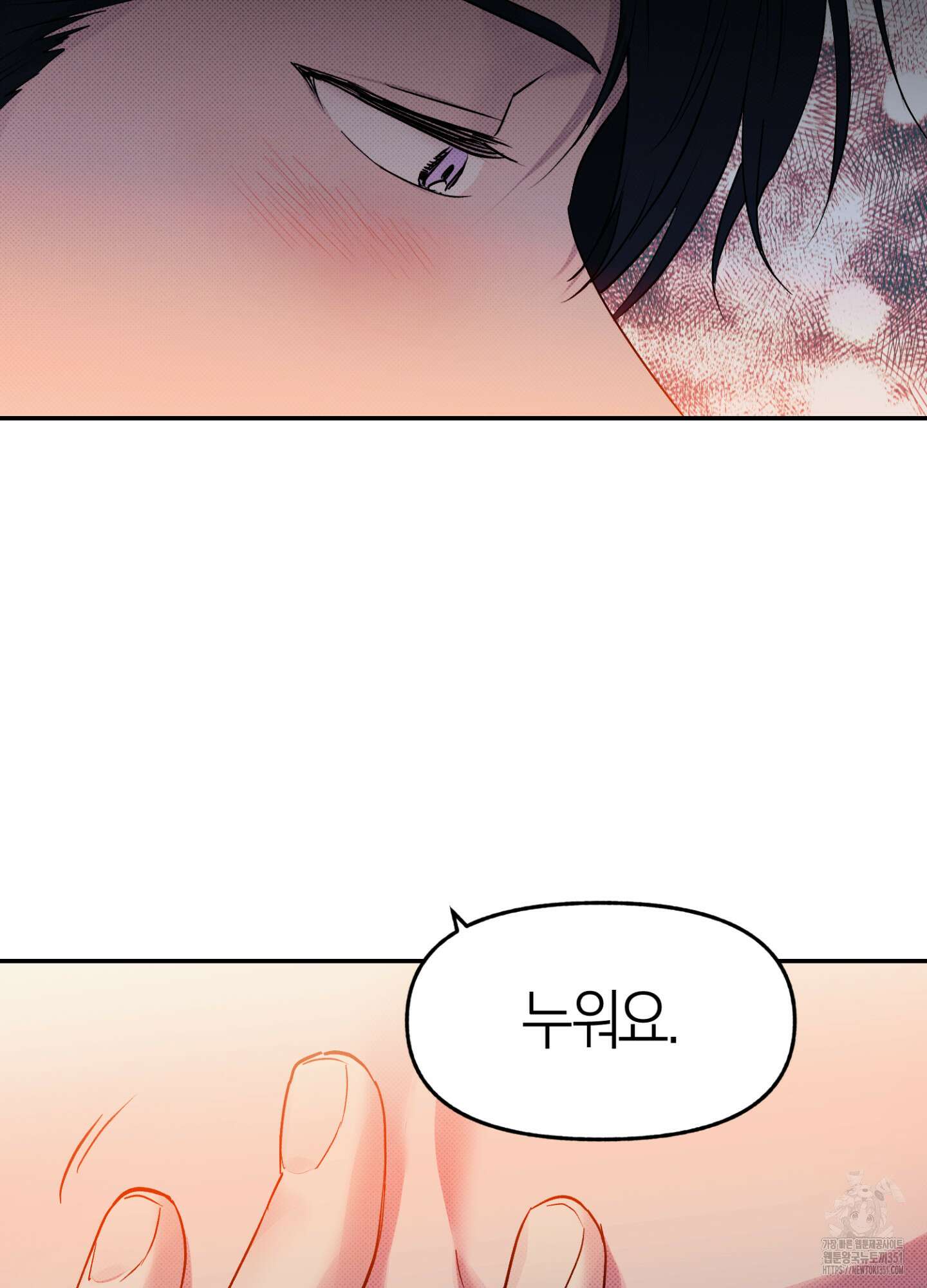 컨트롤 타임 4화 19