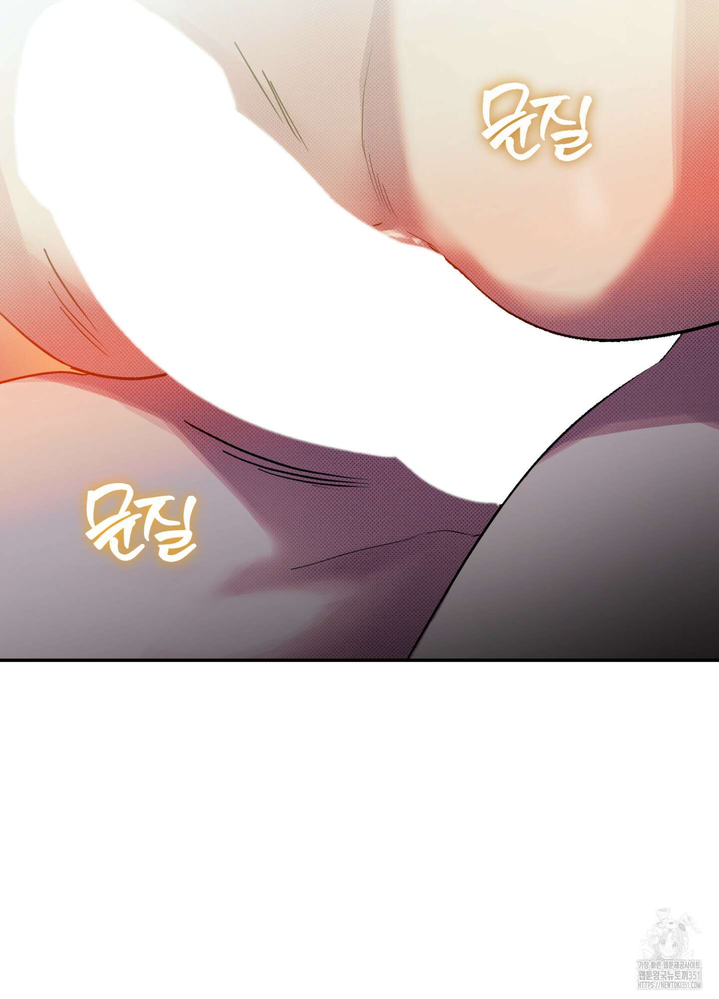 컨트롤 타임 4화 32