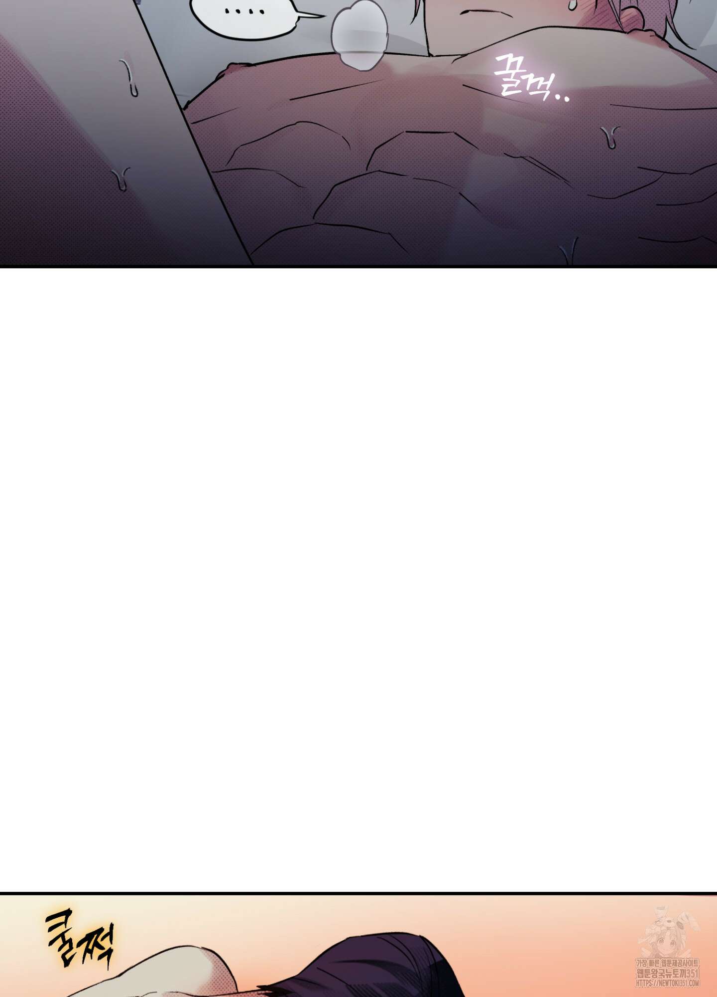 컨트롤 타임 4화 42