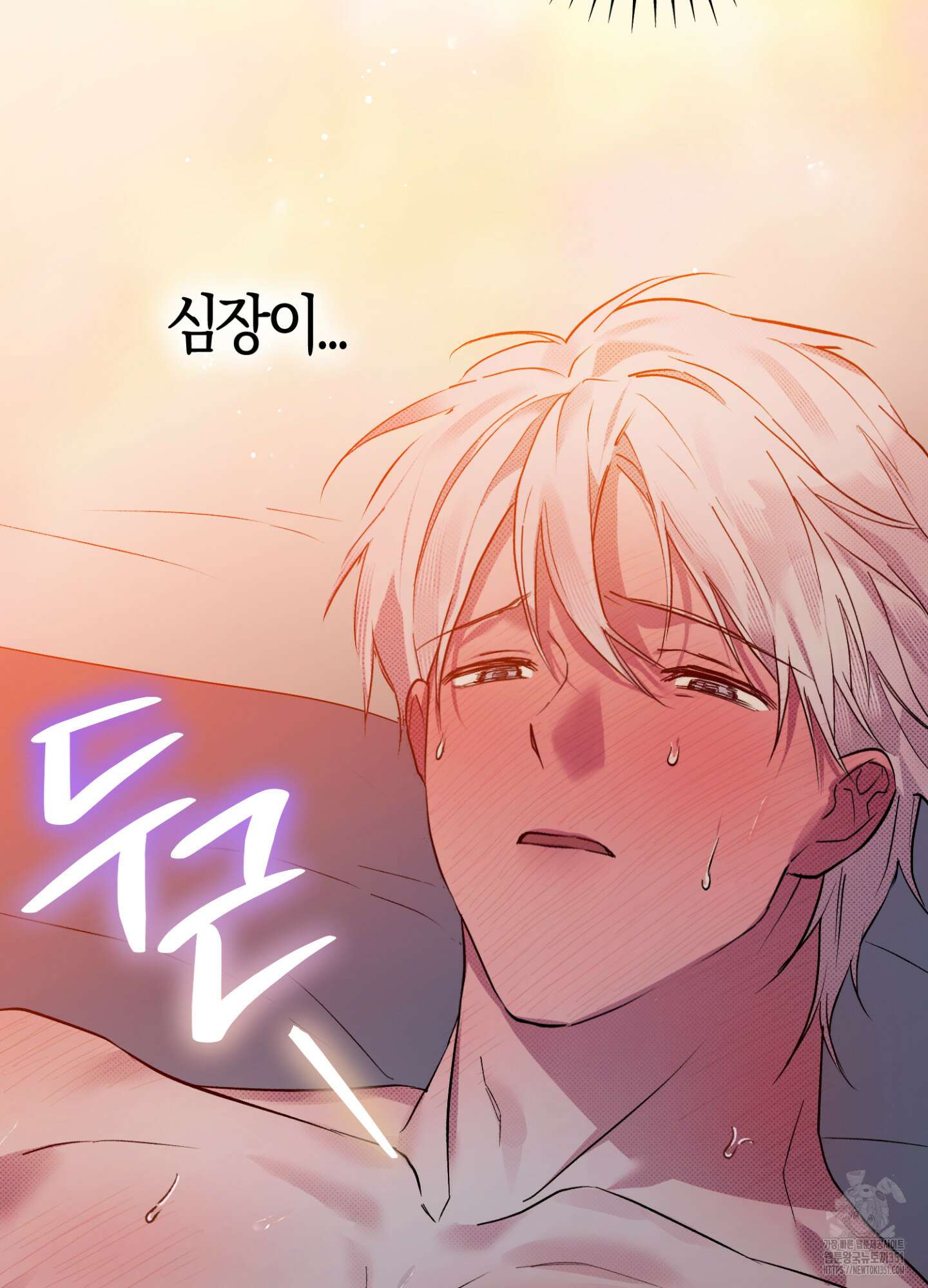 컨트롤 타임 4화 57