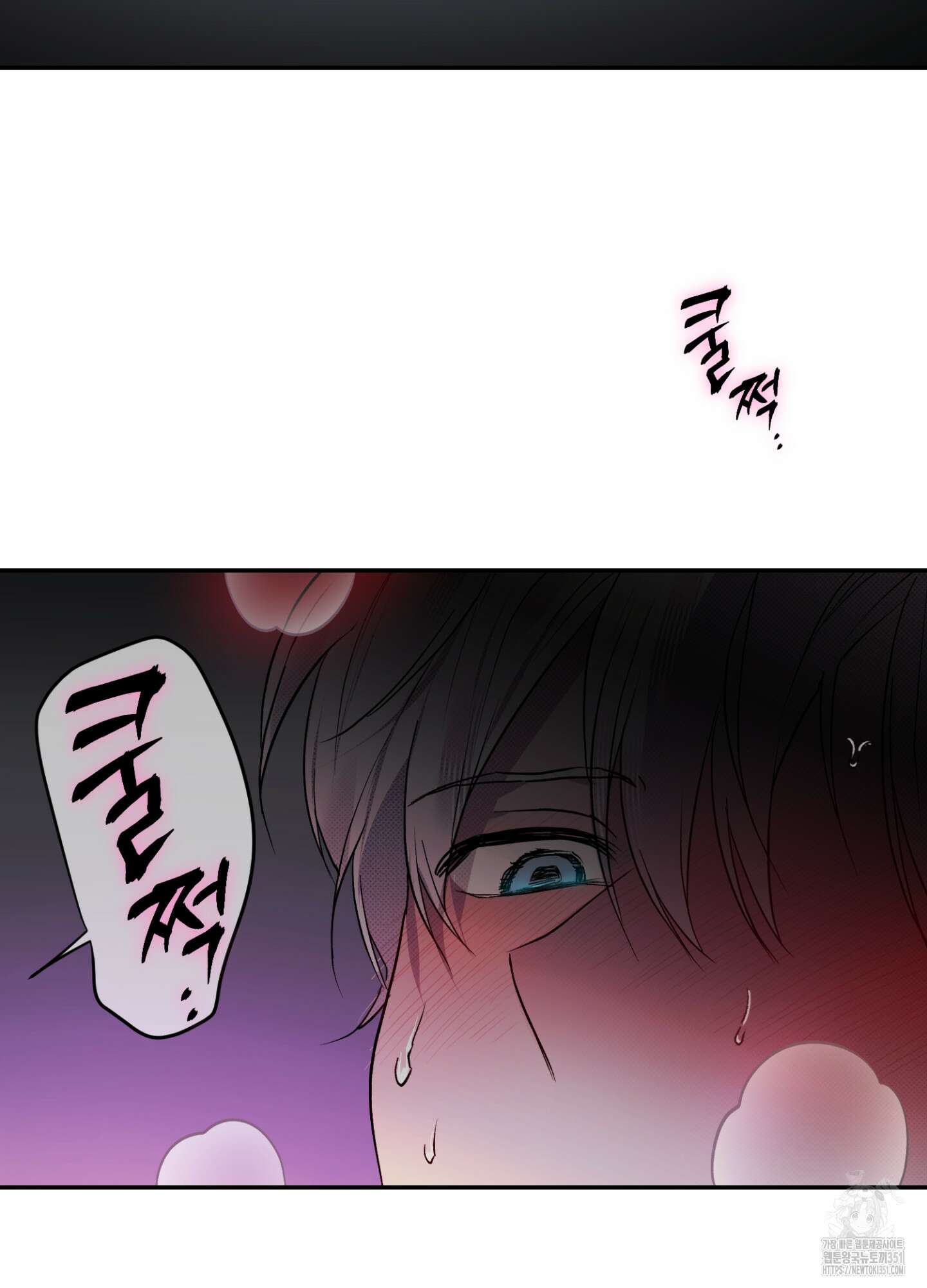 컨트롤 타임 4화 67