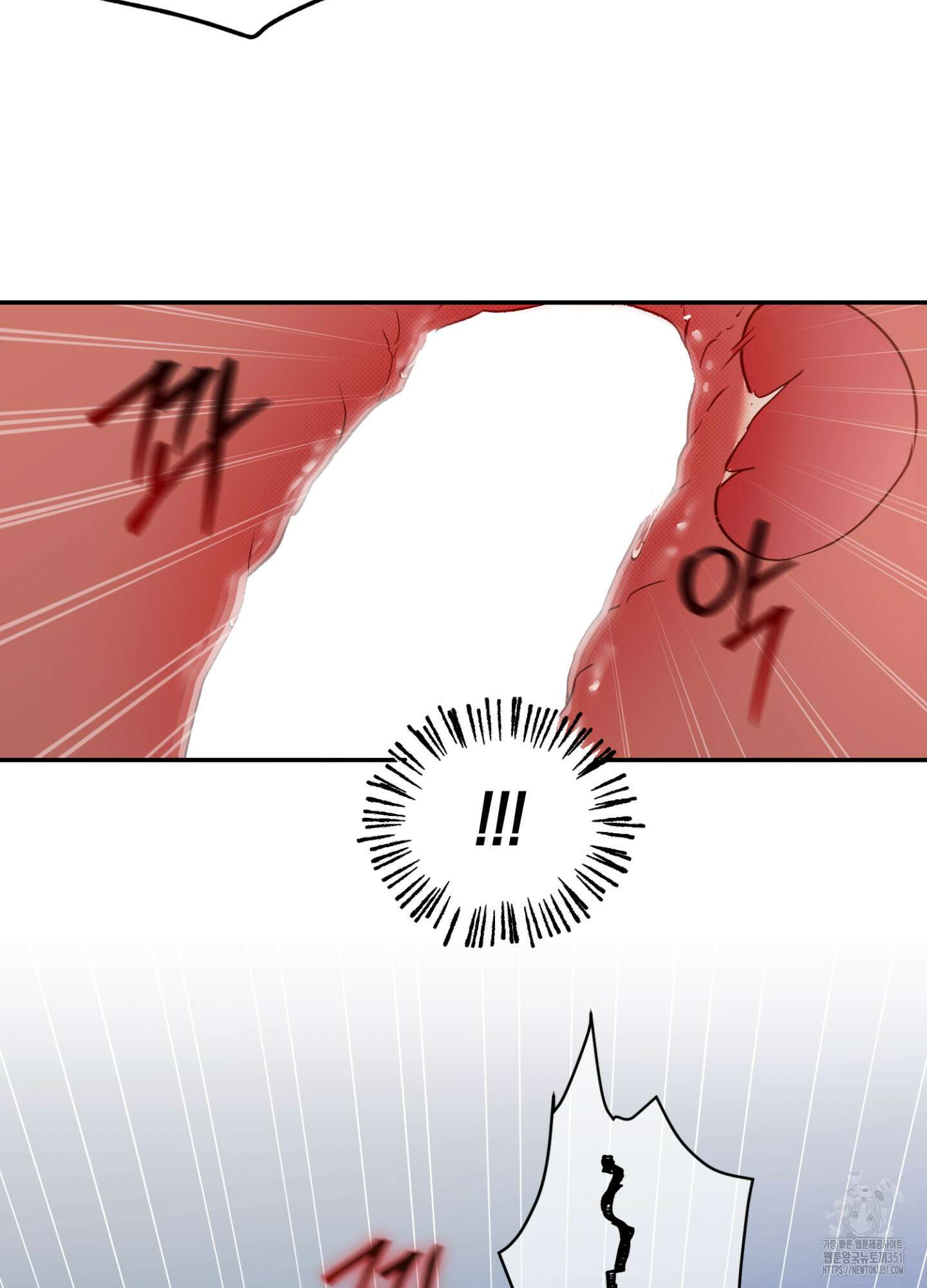 컨트롤 타임 4화 77