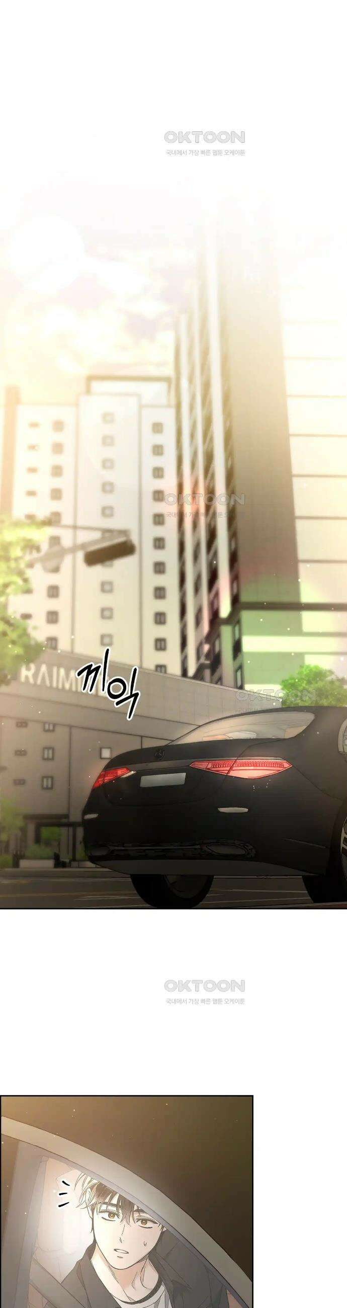 불공정 연애 8화 3