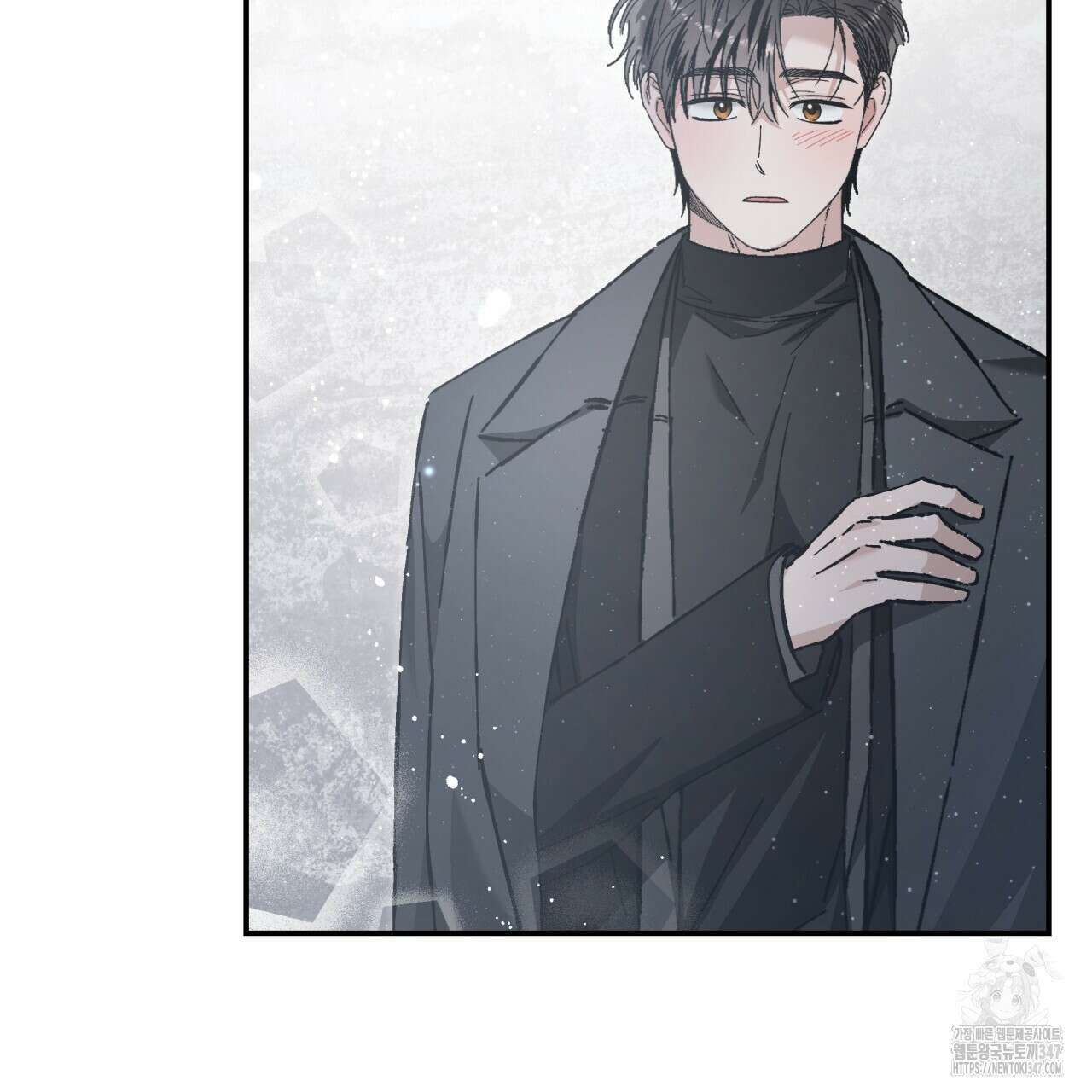 불공정 연애 18화 19