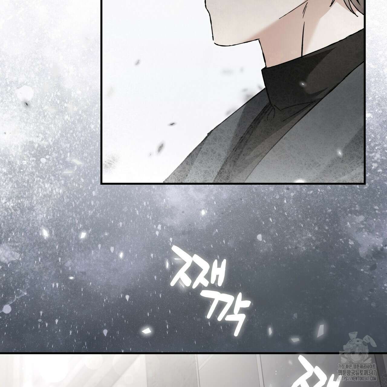 불공정 연애 18화 28