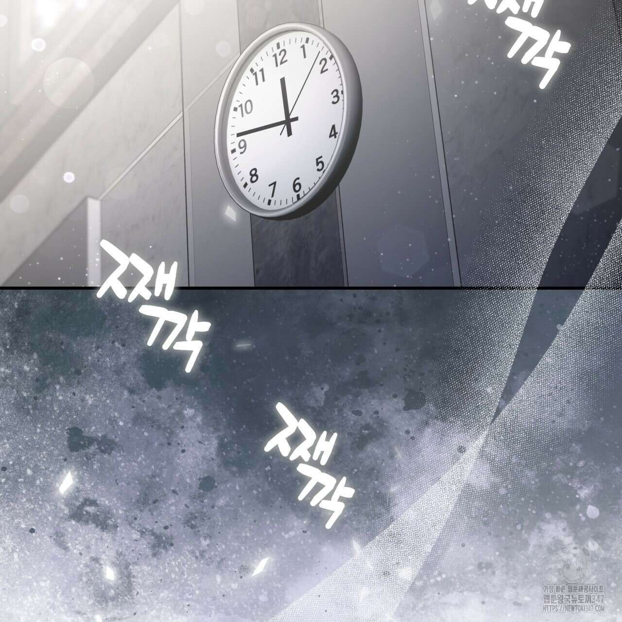 불공정 연애 18화 29