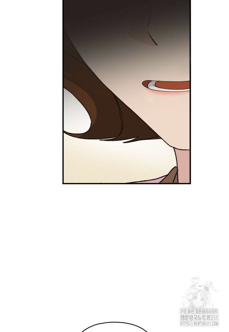 장르가 순정 58화 19