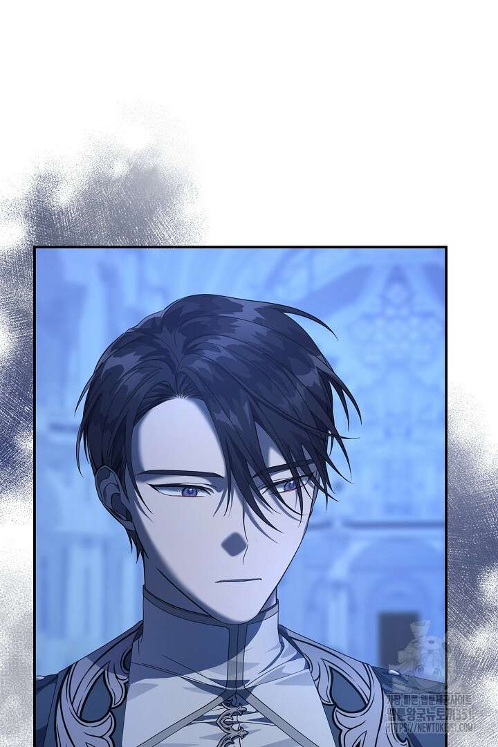 아내의 유혹 프롤로그 3