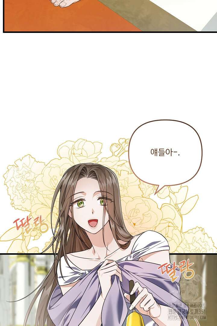 아내의 유혹 5화 13
