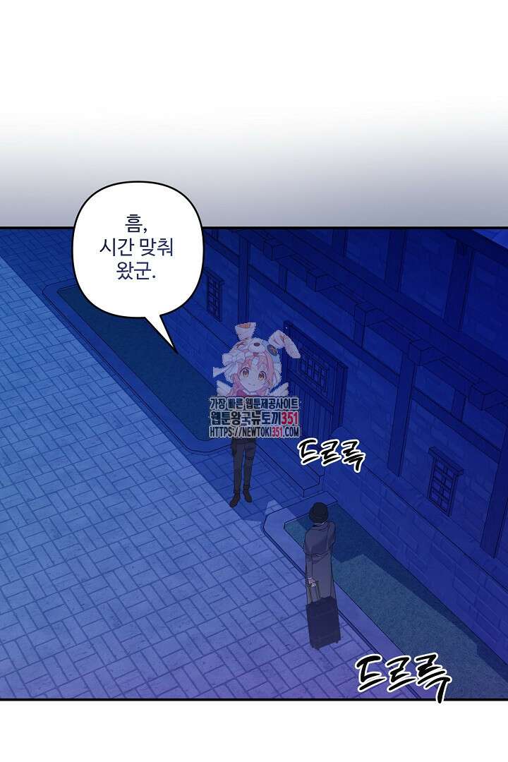 아내의 유혹 31화 1