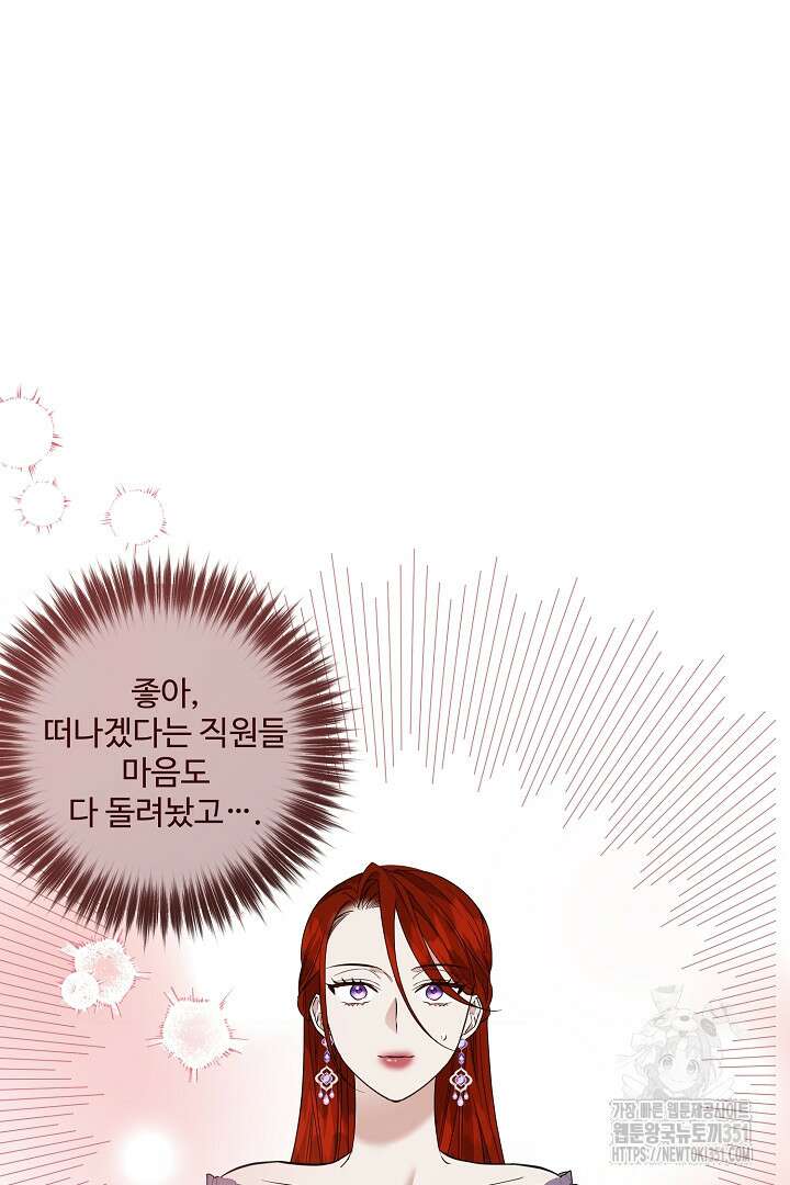 아내의 유혹 31화 11