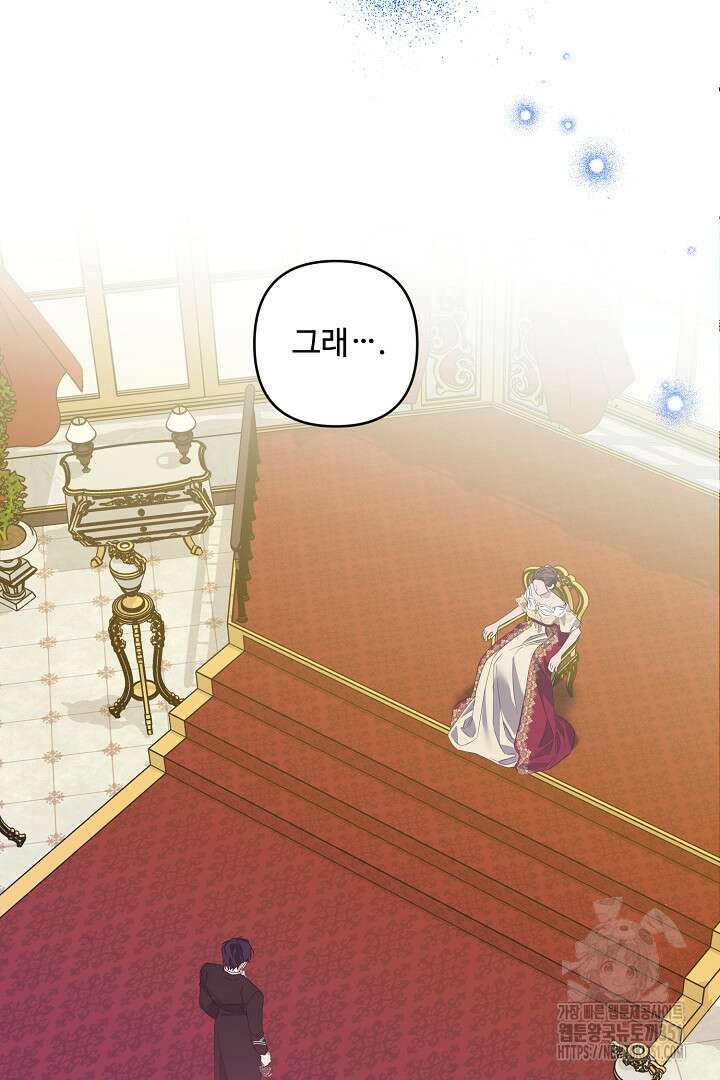 아내의 유혹 36화 2