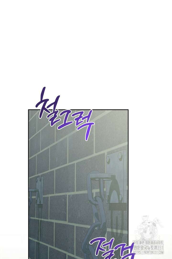 아내의 유혹 36화 24