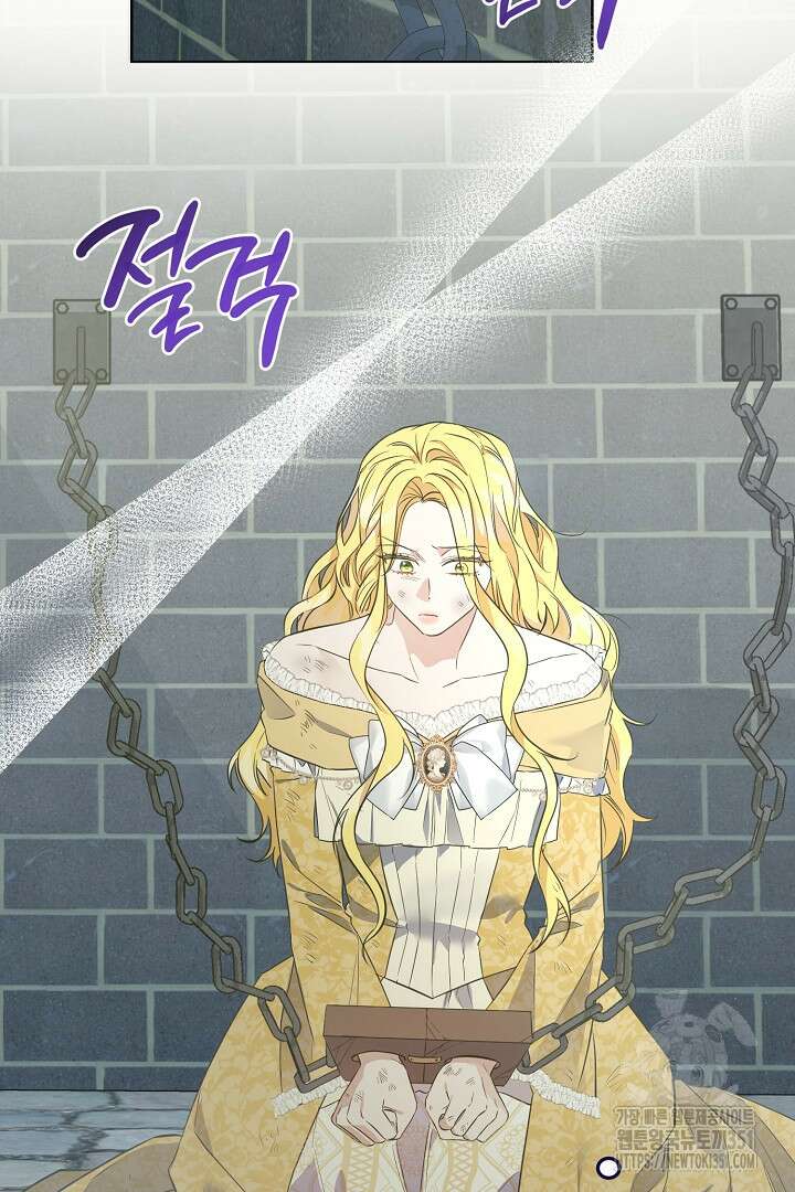 아내의 유혹 36화 25