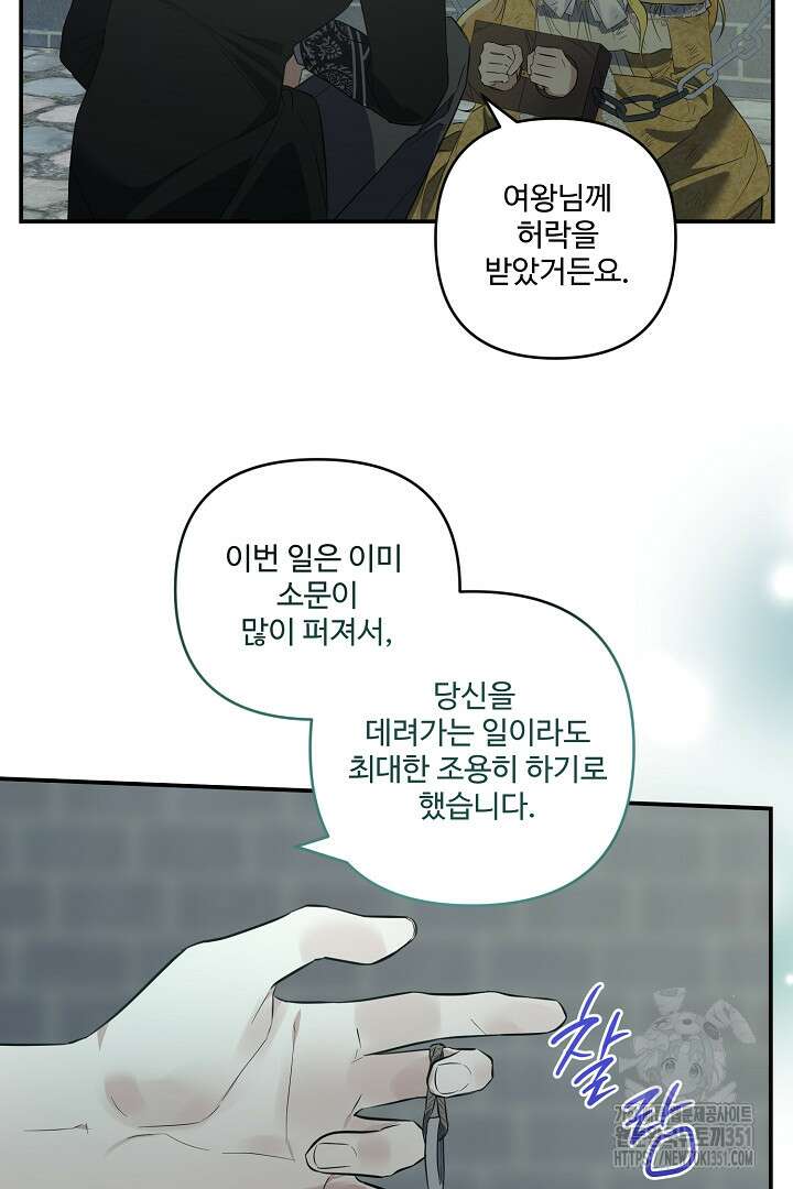 아내의 유혹 36화 39
