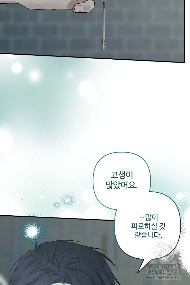 아내의 유혹 36화 40