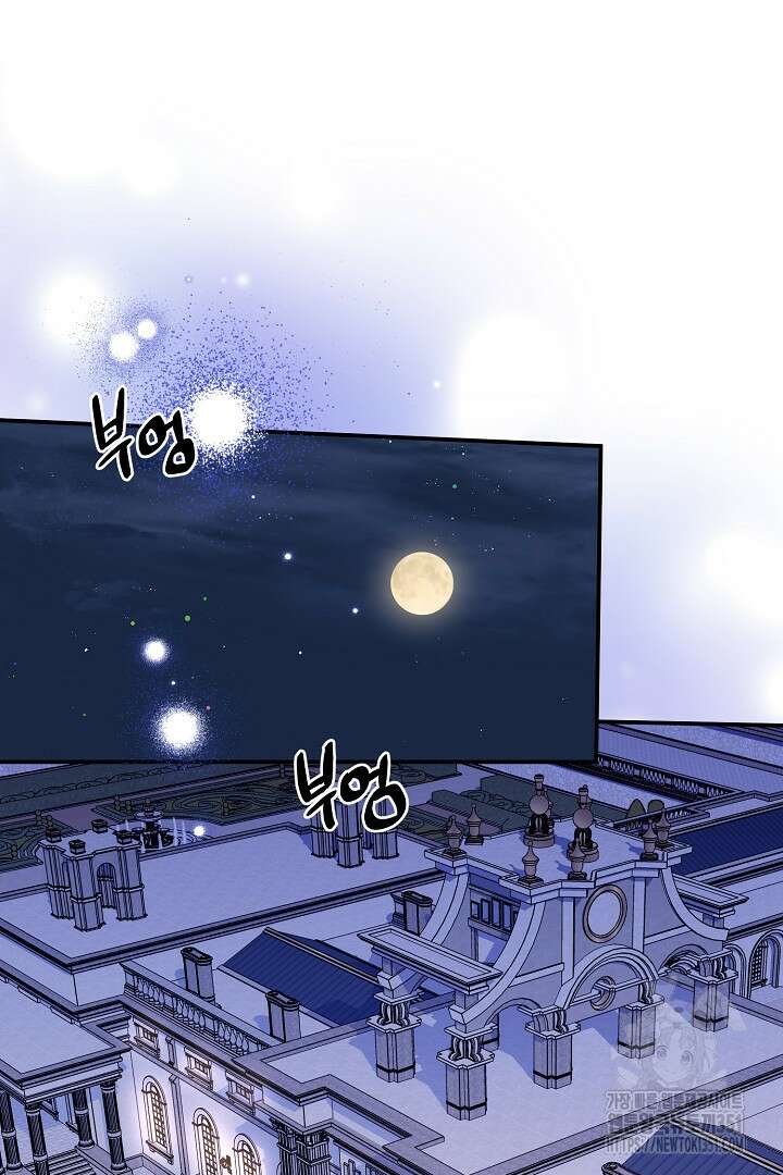 아내의 유혹 36화 43