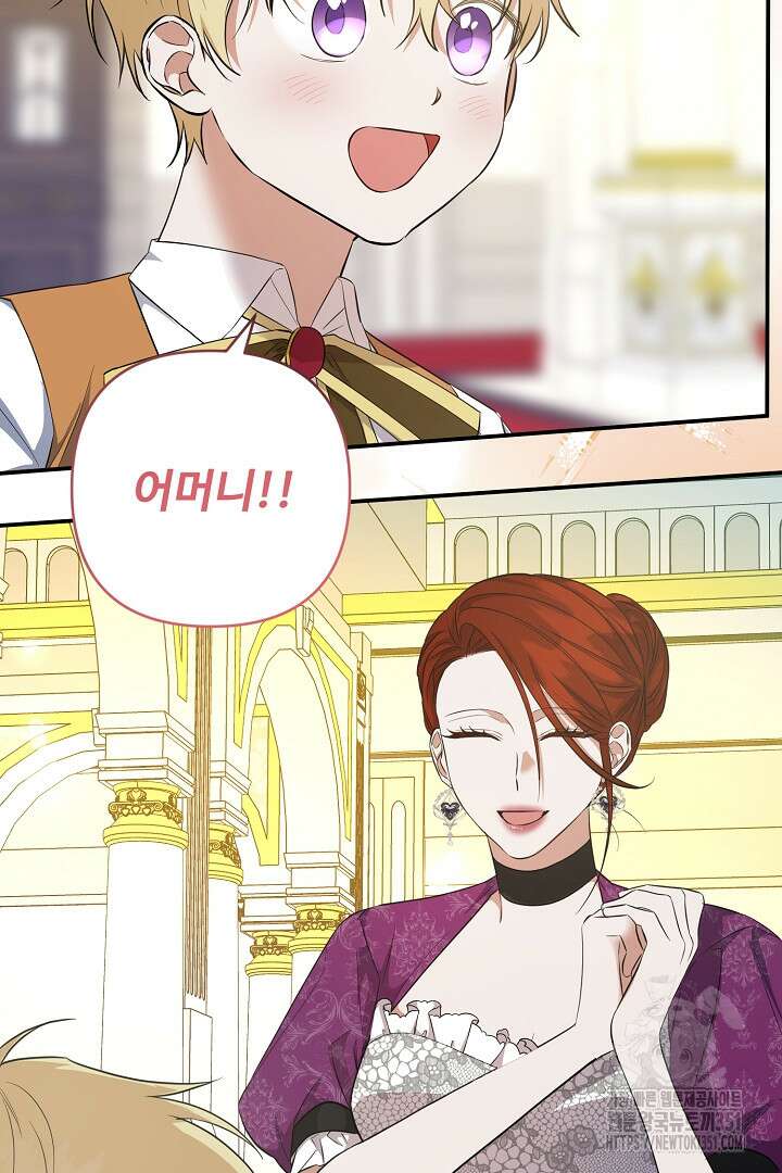 아내의 유혹 36화 68