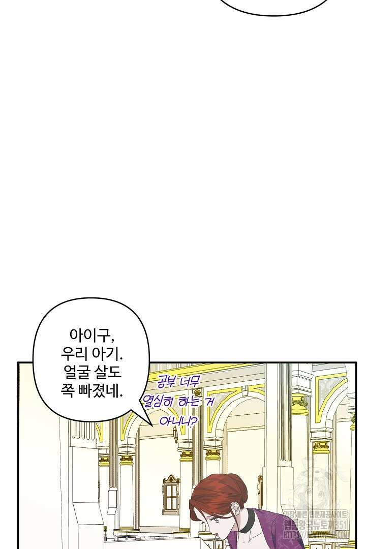 아내의 유혹 36화 71