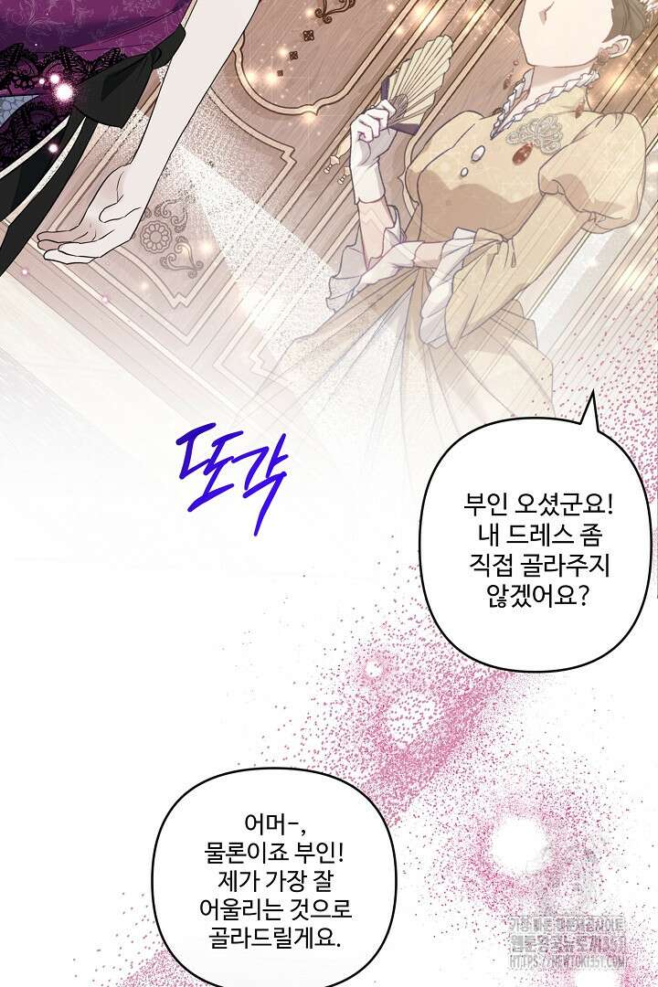 아내의 유혹 36화 78