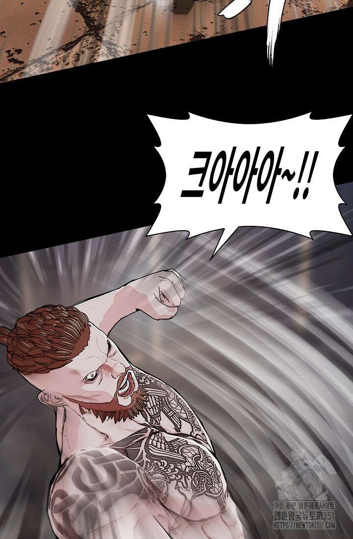 솔다토 SOLDATO 95화 11