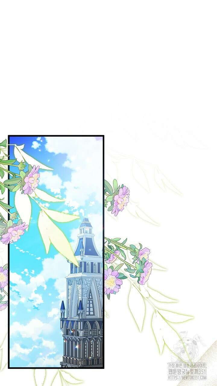 그대 사자의 이름으로 시즌2 3화 5