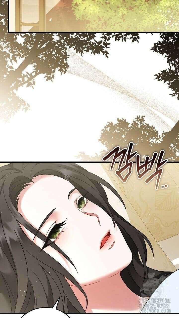 그대 사자의 이름으로 시즌2 3화 7