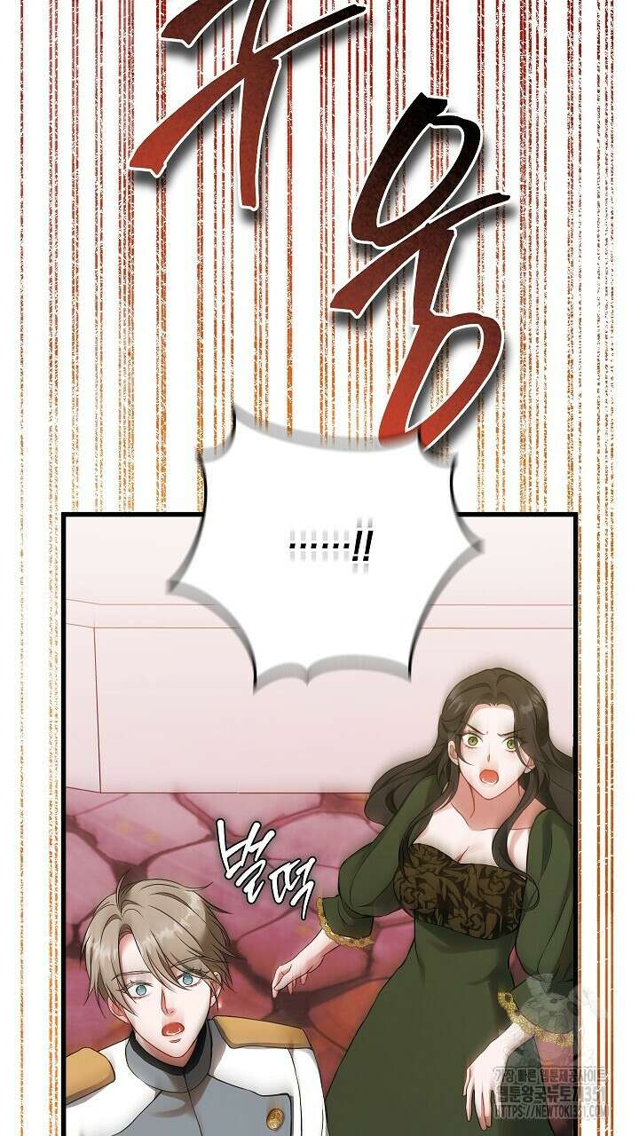 그대 사자의 이름으로 시즌2 3화 72
