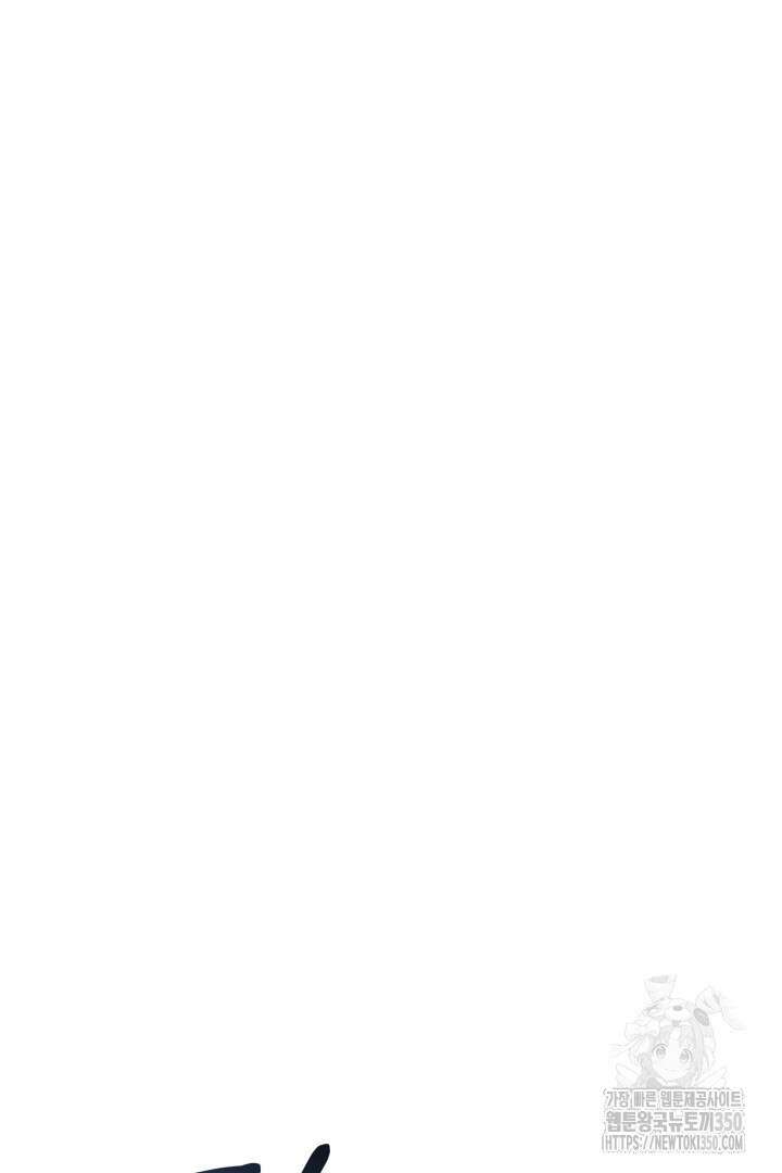 불행이 문을 두드리면 43화 15