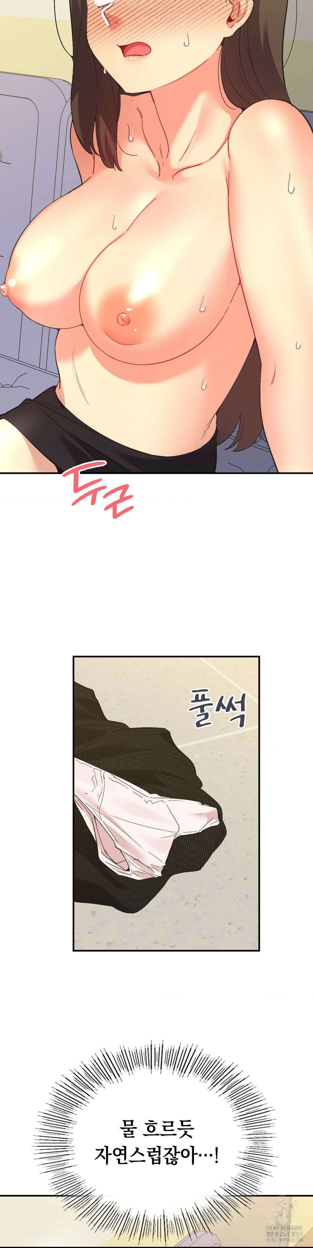 슬기로운 어플생활 63화 6
