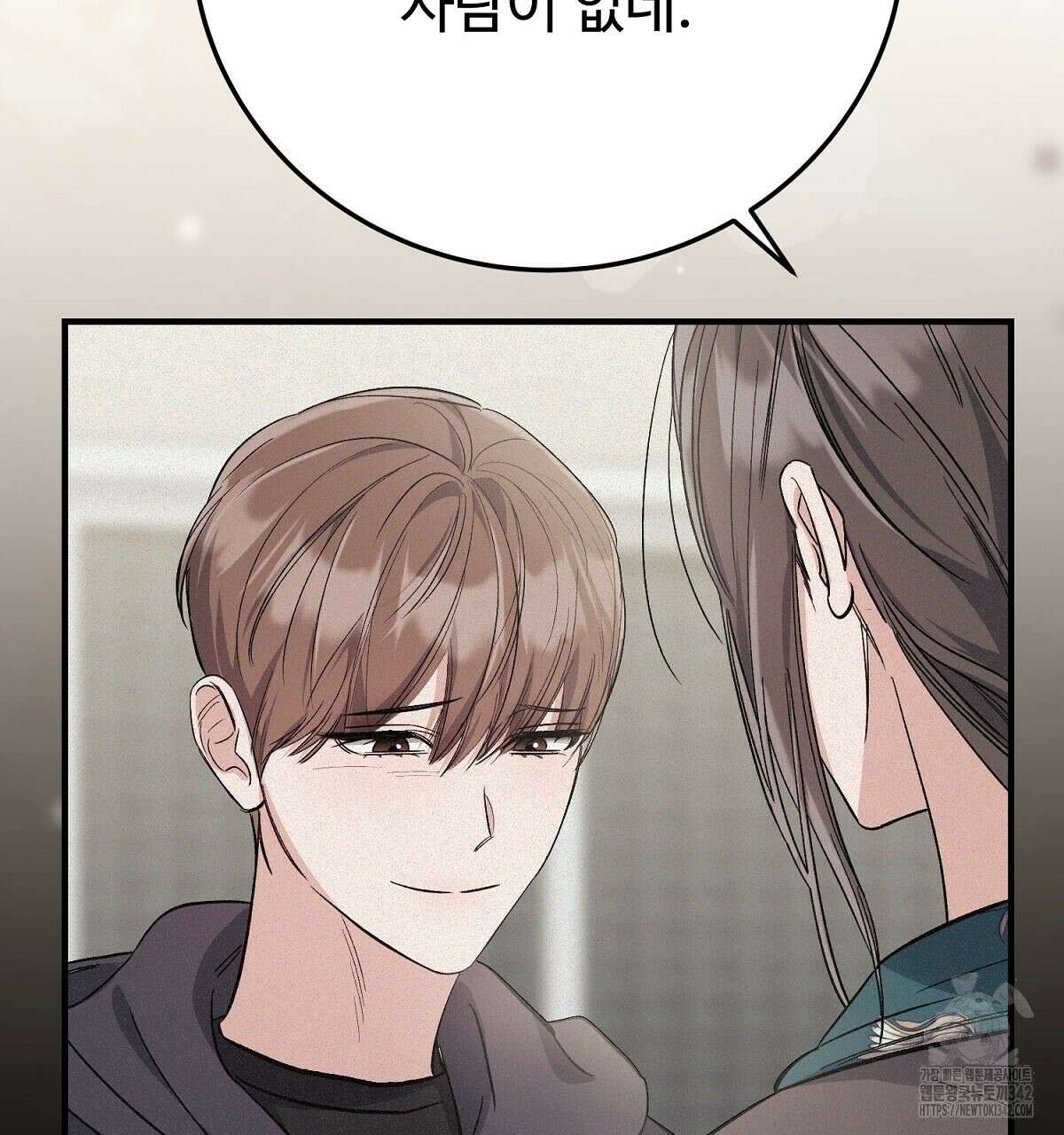 폼리스 51화 28