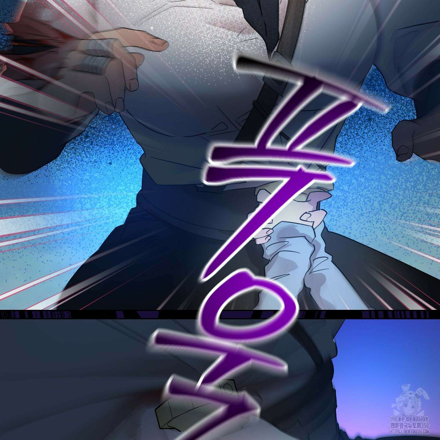 레몬파이 나이트 13화 2