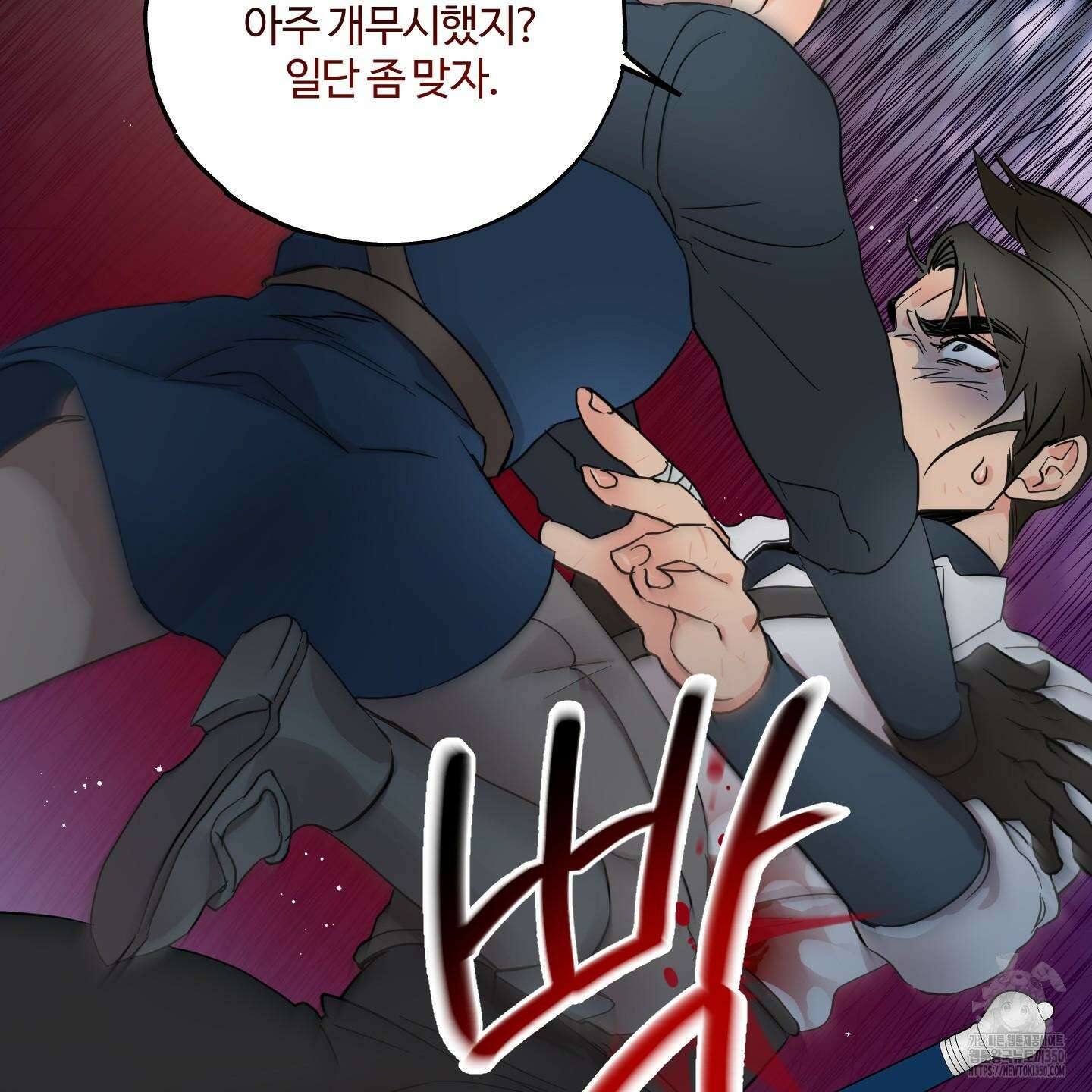 레몬파이 나이트 13화 17